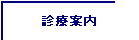 fÈē