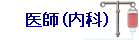 ��t�i���ȁj