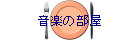 ���y�̕���