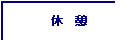 x@e